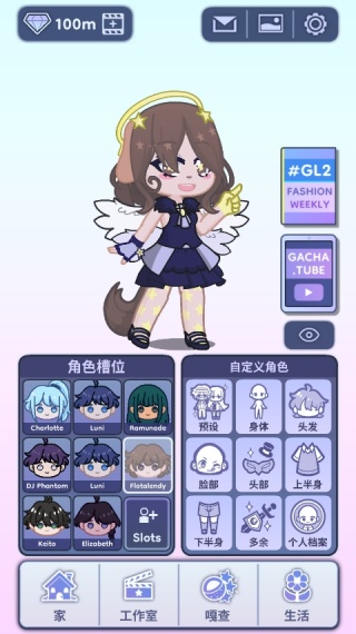 gachalife2���°���������