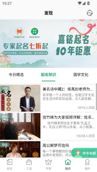 嘉铭宝宝起名取名app 嘉铭宝宝起名取名app