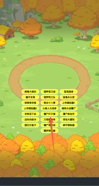 搜打撤病毒大逃杀装备全靠转游戏下载 搜打撤病毒大逃杀装备全靠转游戏下载