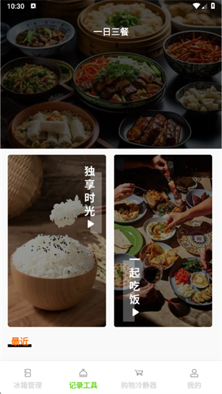 ��Ч���ߺ�app����