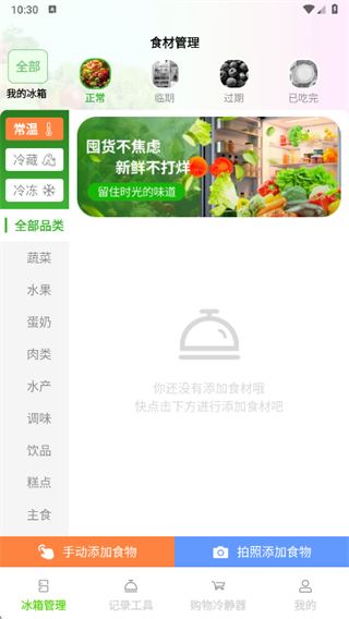 ��Ч���ߺ�app����