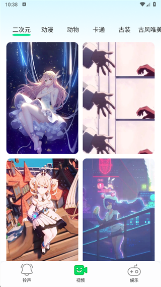 铃声叮叮app下载 铃声叮叮app下载