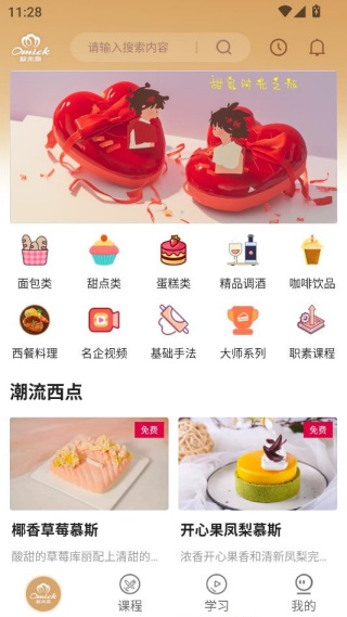 ŷ��������app