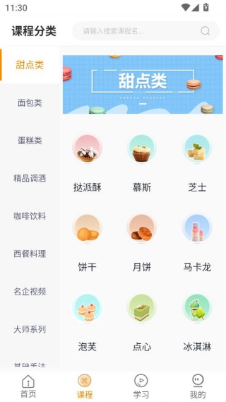 ŷ��������app