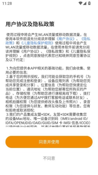 ŷ��������app