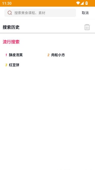 ŷ��������app