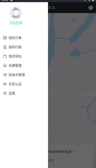 ��ͨ˾�����°�����