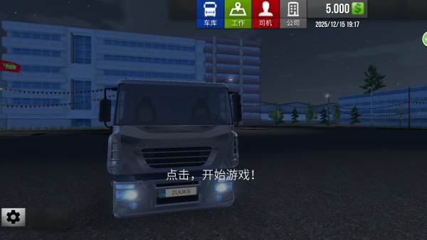 ����˾������ģ����Ϸ����