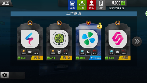 ����˾������ģ����Ϸ����