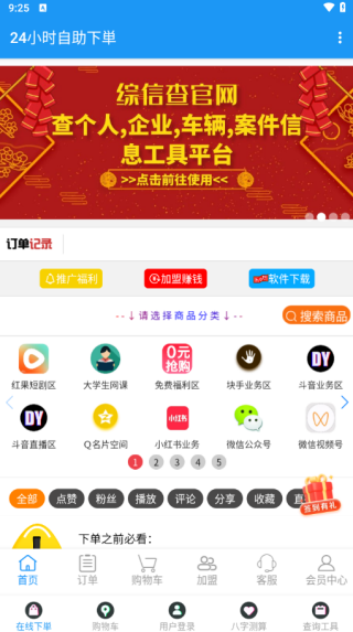 ������̳���������