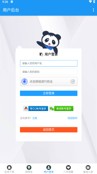 ������̳���������