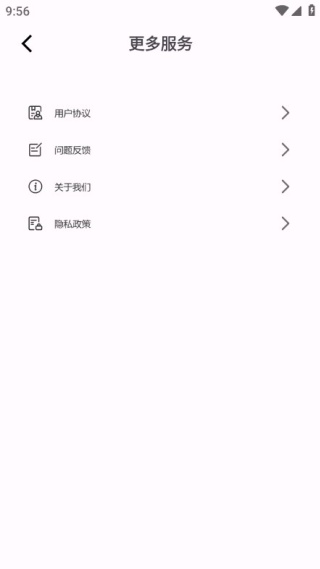 趣贴贴标签手机版下载 趣贴贴标签手机版下载