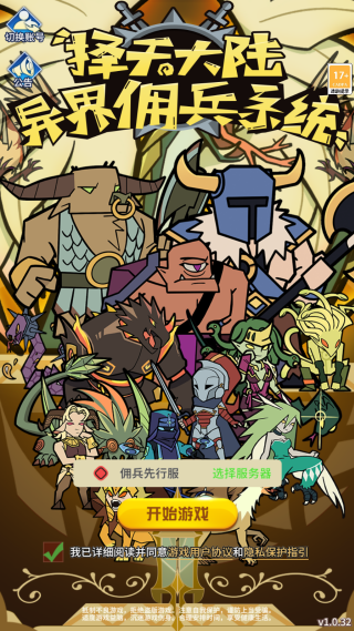 �����½���Ӷ��ϵͳ��ʽ������