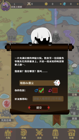 �����½���Ӷ��ϵͳ��ʽ������