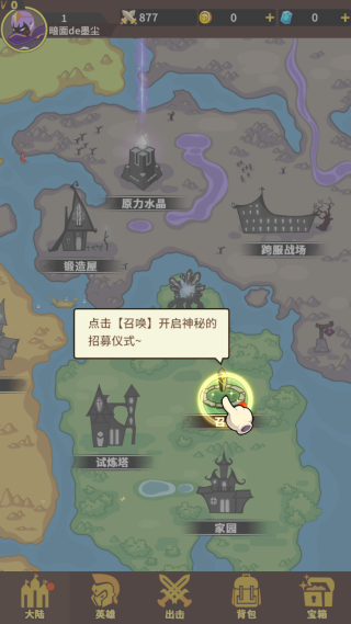 �����½���Ӷ��ϵͳ��ʽ������