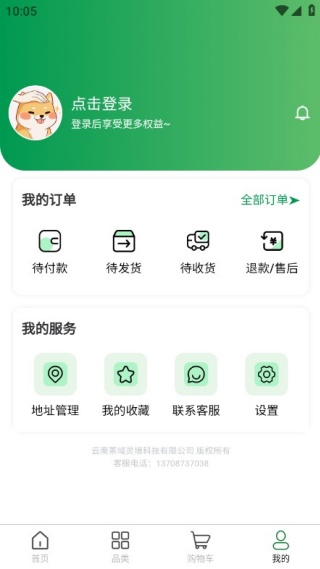 云普甄选最新版下载 云普甄选最新版下载