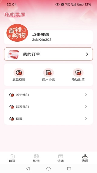 ƴ�����Ż����°�����