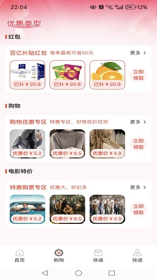 ƴ�����Ż����°�����