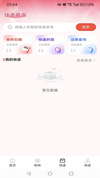 ƴ�����Ż����°�����