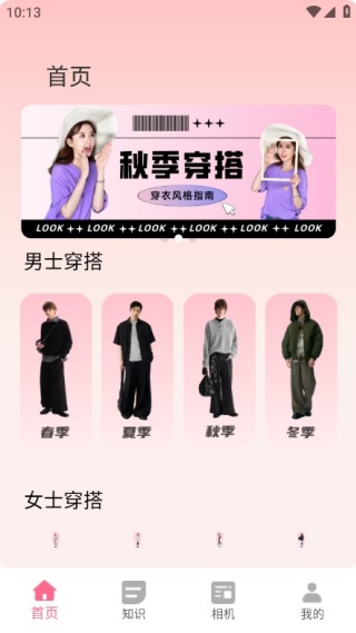 �����³��ֻ�������