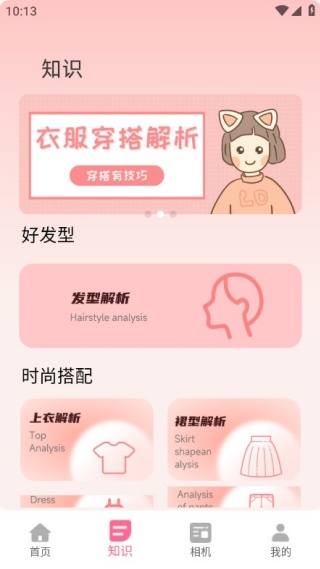 �����³��ֻ�������