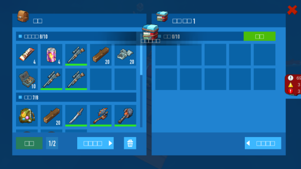 大生存海洋探险中文汉化版下载 大生存海洋探险中文汉化版下载