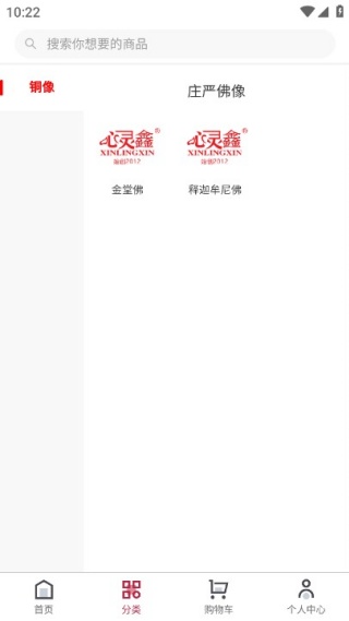 心灵鑫最新版下载 心灵鑫最新版下载