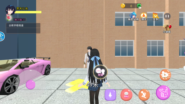 重返校园模拟器手机版下载 重返校园模拟器手机版下载