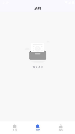 锡保职聘最新版下载 锡保职聘最新版下载