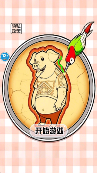 憋住不要慌游戏下载 憋住不要慌游戏下载