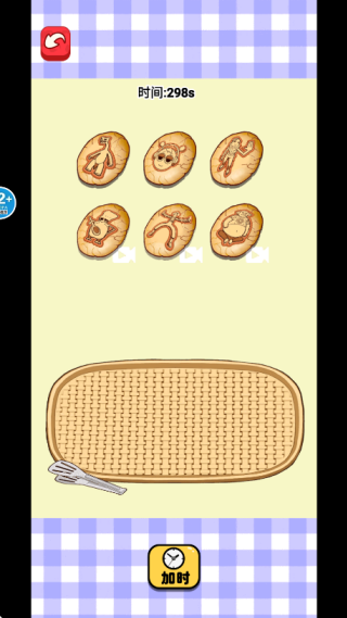 憋住不要慌游戏下载 憋住不要慌游戏下载