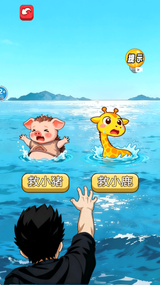 憋住不要慌游戏下载 憋住不要慌游戏下载