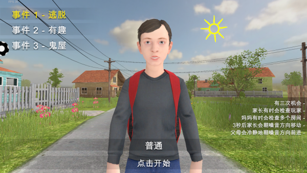 ƾ���°�����Ϸ����