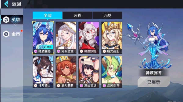 王者不可阻挡游戏下载 王者不可阻挡游戏下载