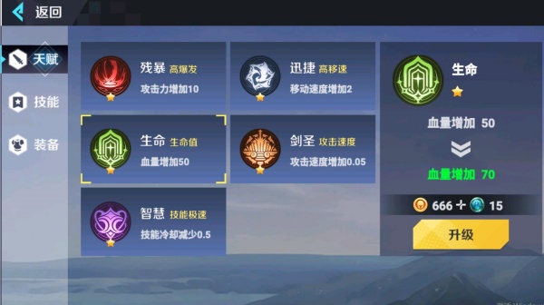 王者不可阻挡游戏下载 王者不可阻挡游戏下载