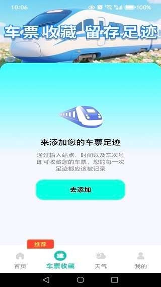 ȫ����Ʊ��Ʊ���ֻ�������