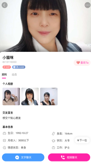 ����app����