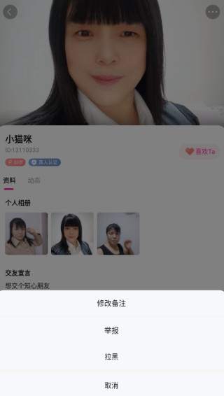 ����app����