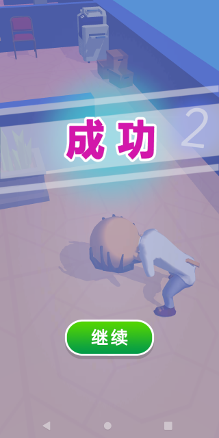 脑花保卫战游戏下载 脑花保卫战游戏下载