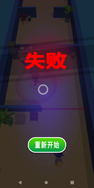 脑花保卫战游戏下载 脑花保卫战游戏下载