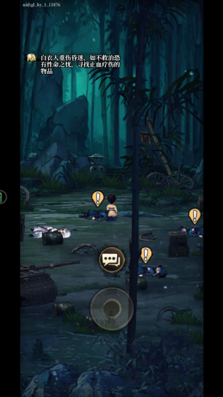 ����Ⱥ��¼��Ϸ����