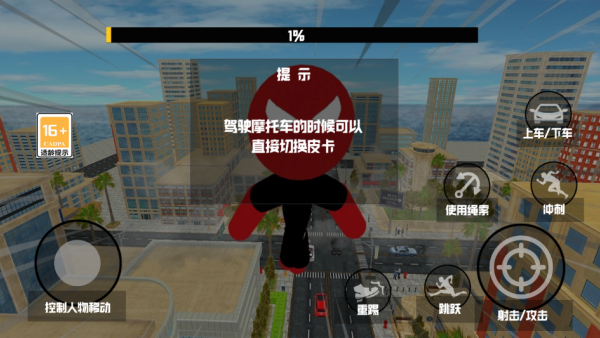 火柴人王者狙击小游戏下载 火柴人王者狙击小游戏下载