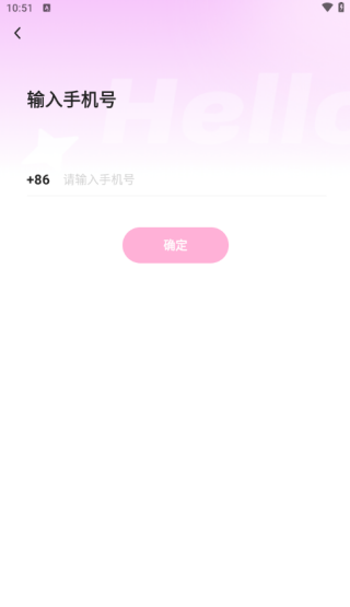 两语软件下载 两语软件下载