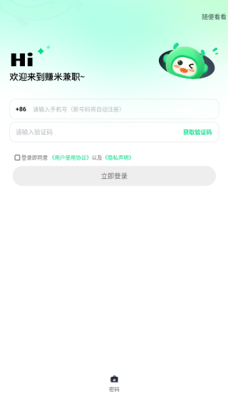 ׬�׼�ְapp����