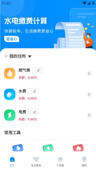 ����ˮ���¼�ֻ�������