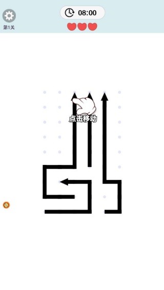 ��ͷͣ������Ϸ����