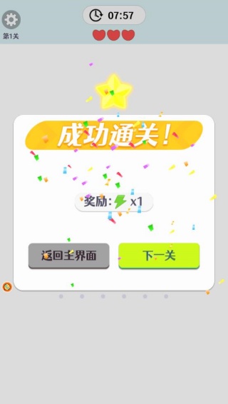 ��ͷͣ������Ϸ����