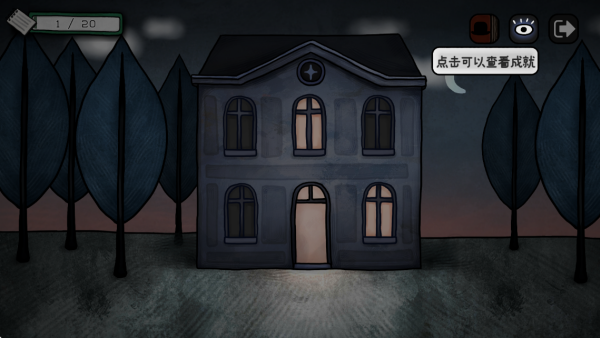 �޽�����Ϸ����