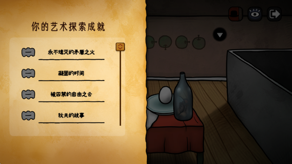 �޽�����Ϸ����