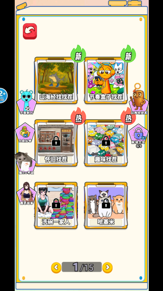 �����Ҳ�ͬ��Ϸ����